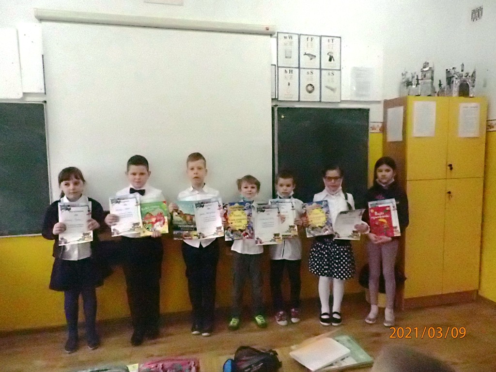 SZKOLNY KONKURS ORTOGRAFICZNY KLAS DRUGICH